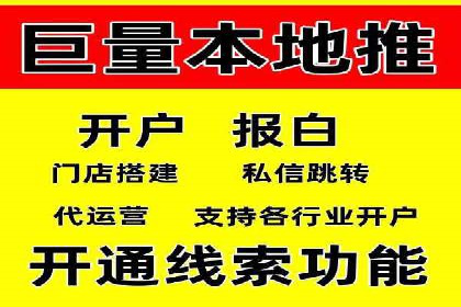竞价托管实战：从零到一的成长之路